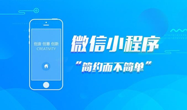 杨浦区小程序开发改善远程团队沟通的方法