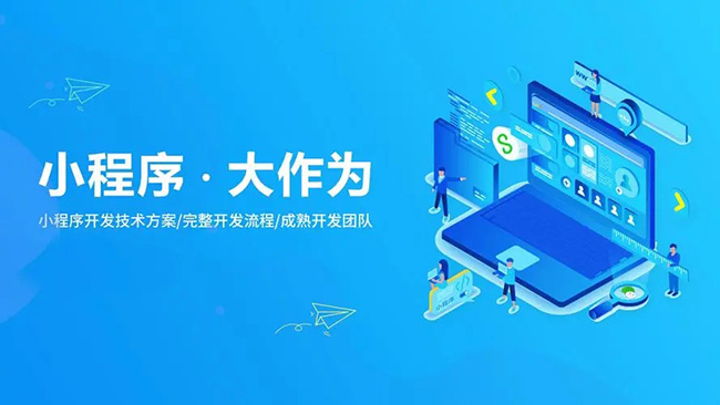 杨浦区小程序开发如何鼓励开发人员跳出框框思考