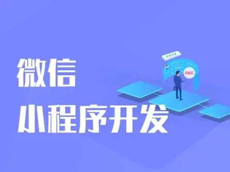杨浦区开发小程序公司：有效的测试规划