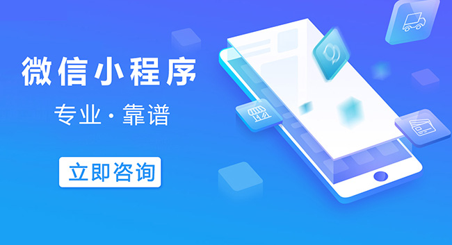杨浦区小程序开发可以信任人工智能