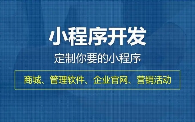 杨浦区小程序开发技术进步的15个里程碑